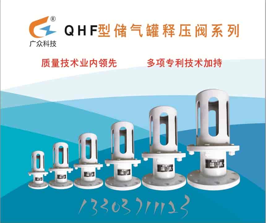 上海科创色谱仪器有限公司-上海科创色谱仪器有限公司口碑