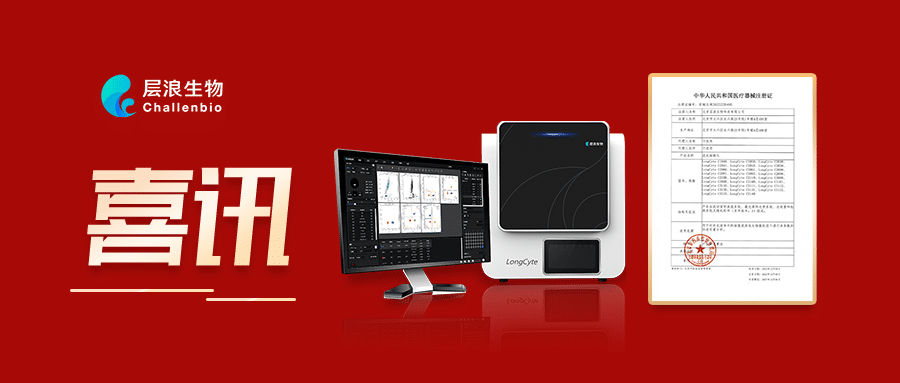 乐鱼app赞助大巴黎01：上海佳电企业有限公司;上海佳电：用创新点亮智慧城市